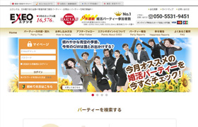 婚活イベントサービス・結婚相談所事業